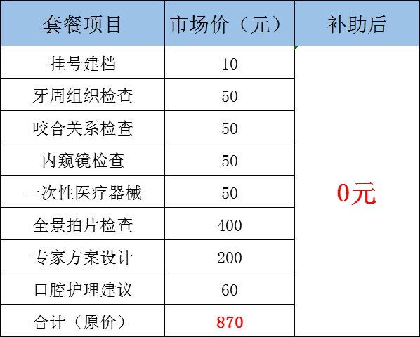 江苏南京紧急通知！速看(图3)