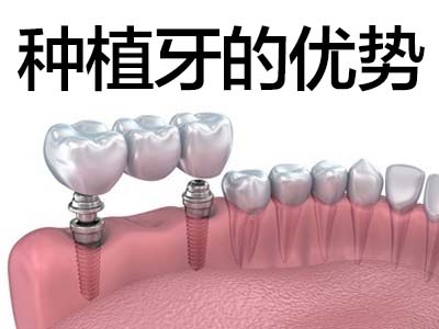 宝威体育下载网站：宝威体育官网：宝威体育：牙齿修复-爱医医