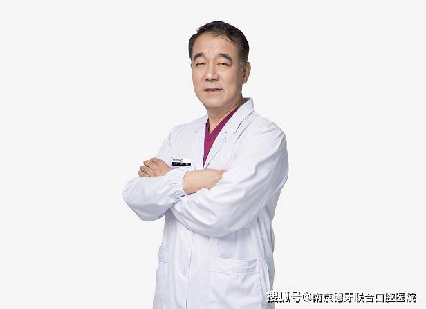 宝威体育下载网站：南京德牙联合口腔王国平院长植牙技术怎么样？擅长哪些领域？